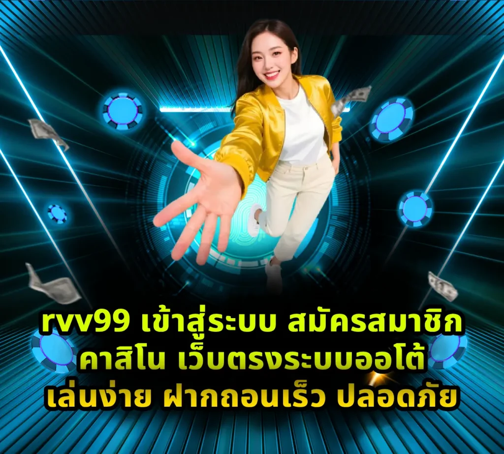 rvv99